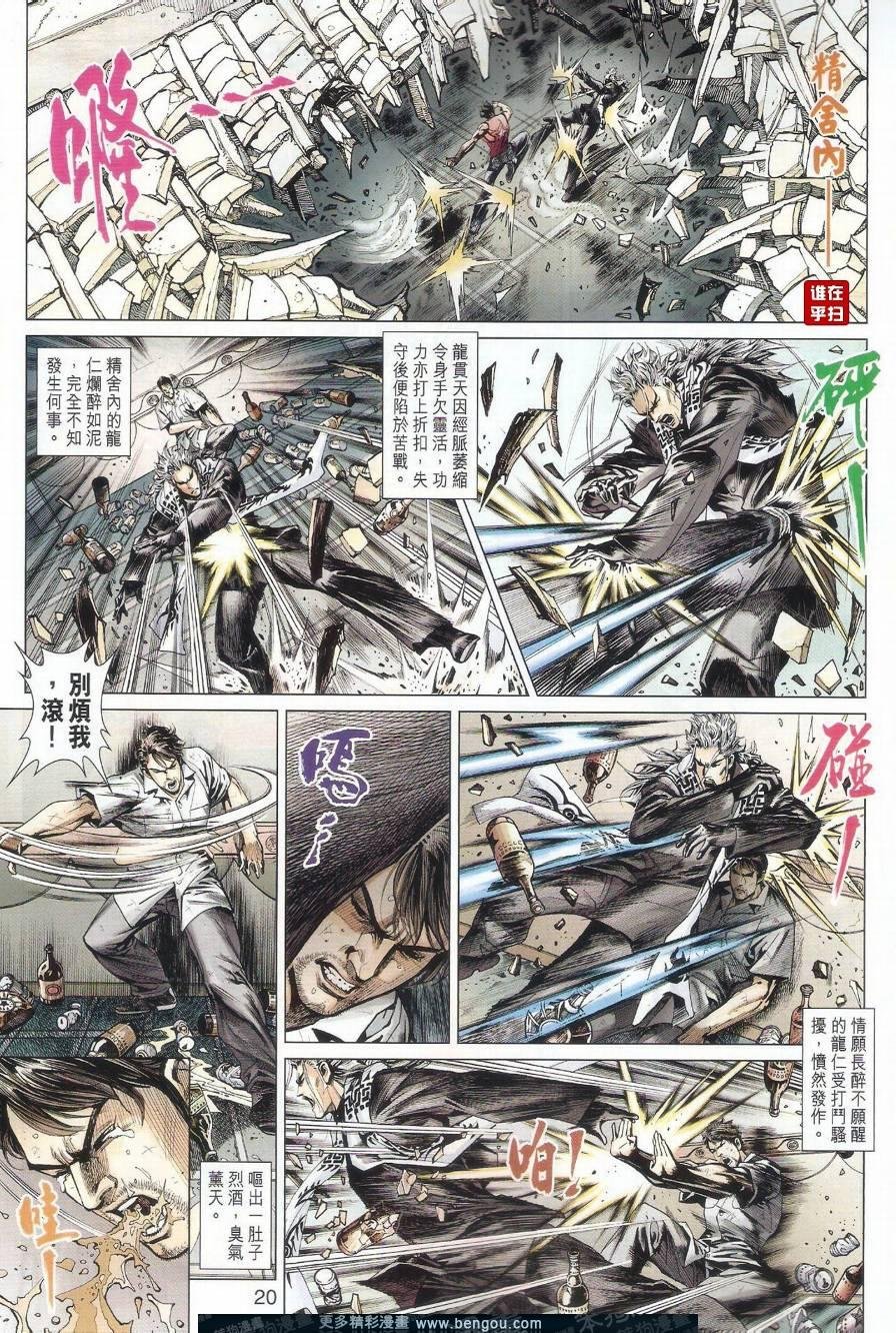 第500话