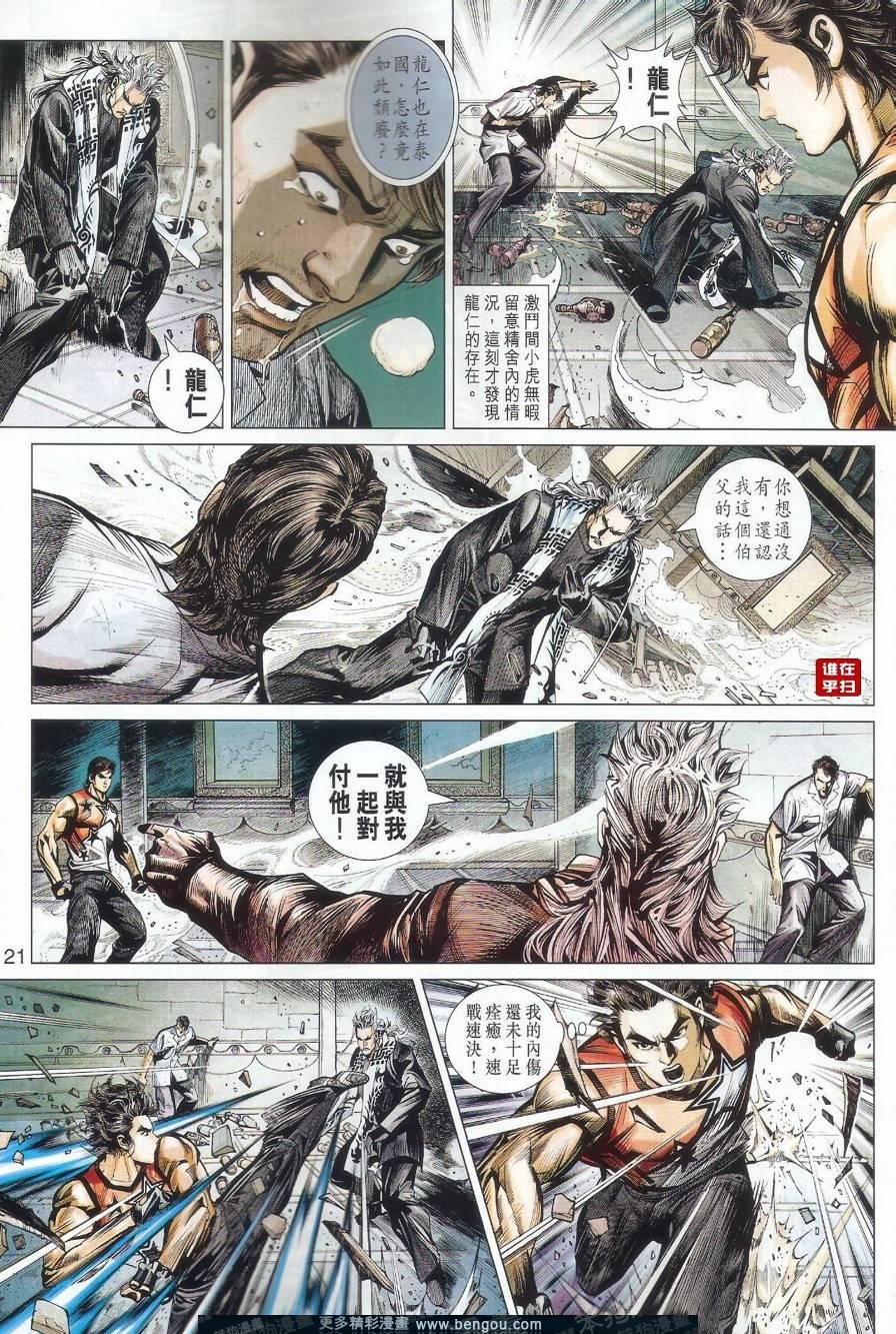第500话