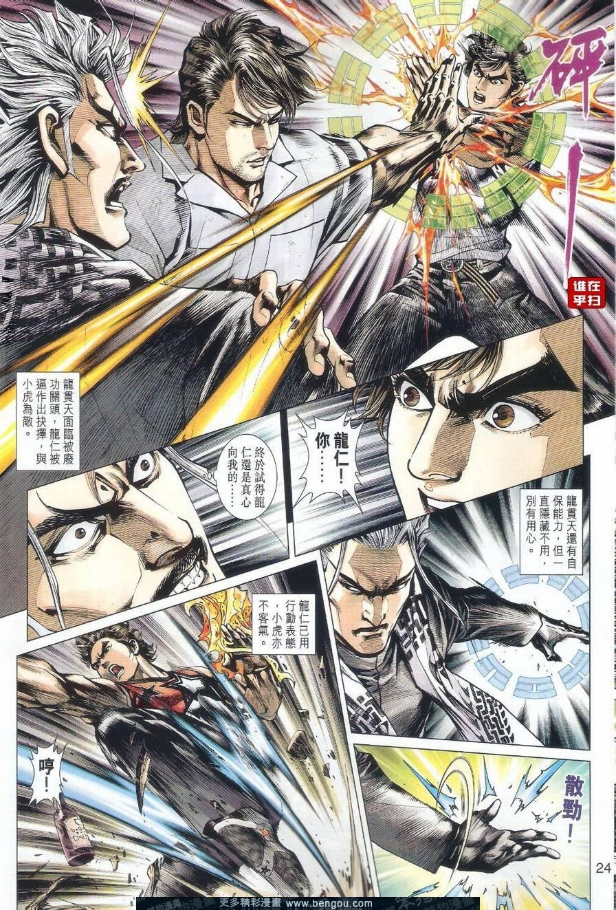 第500话