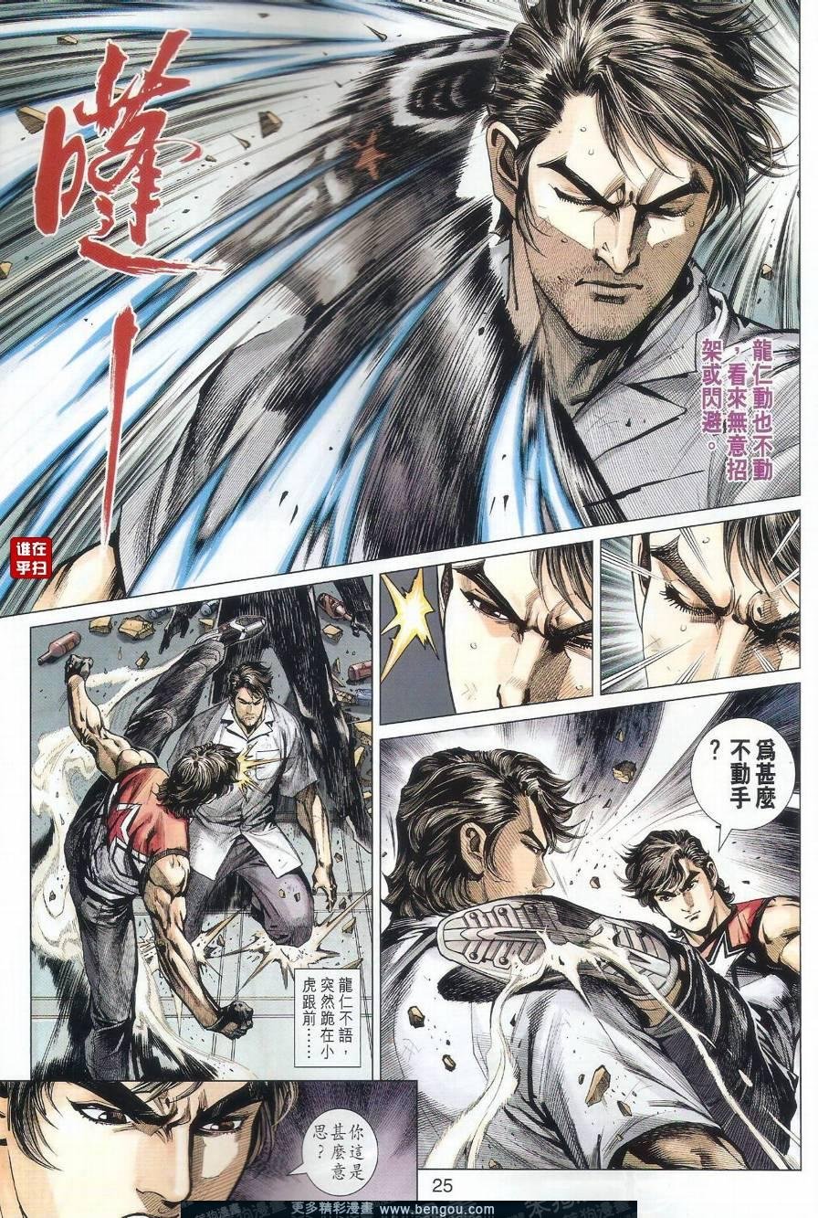 第500话