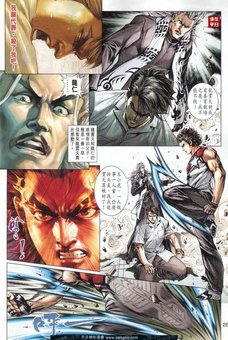 第500话