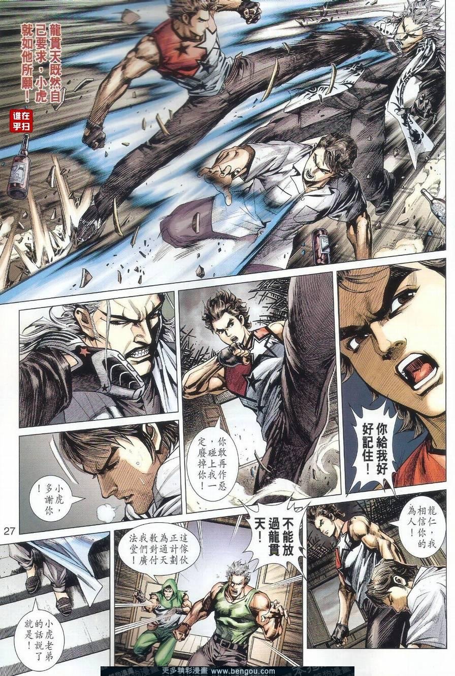 第500话