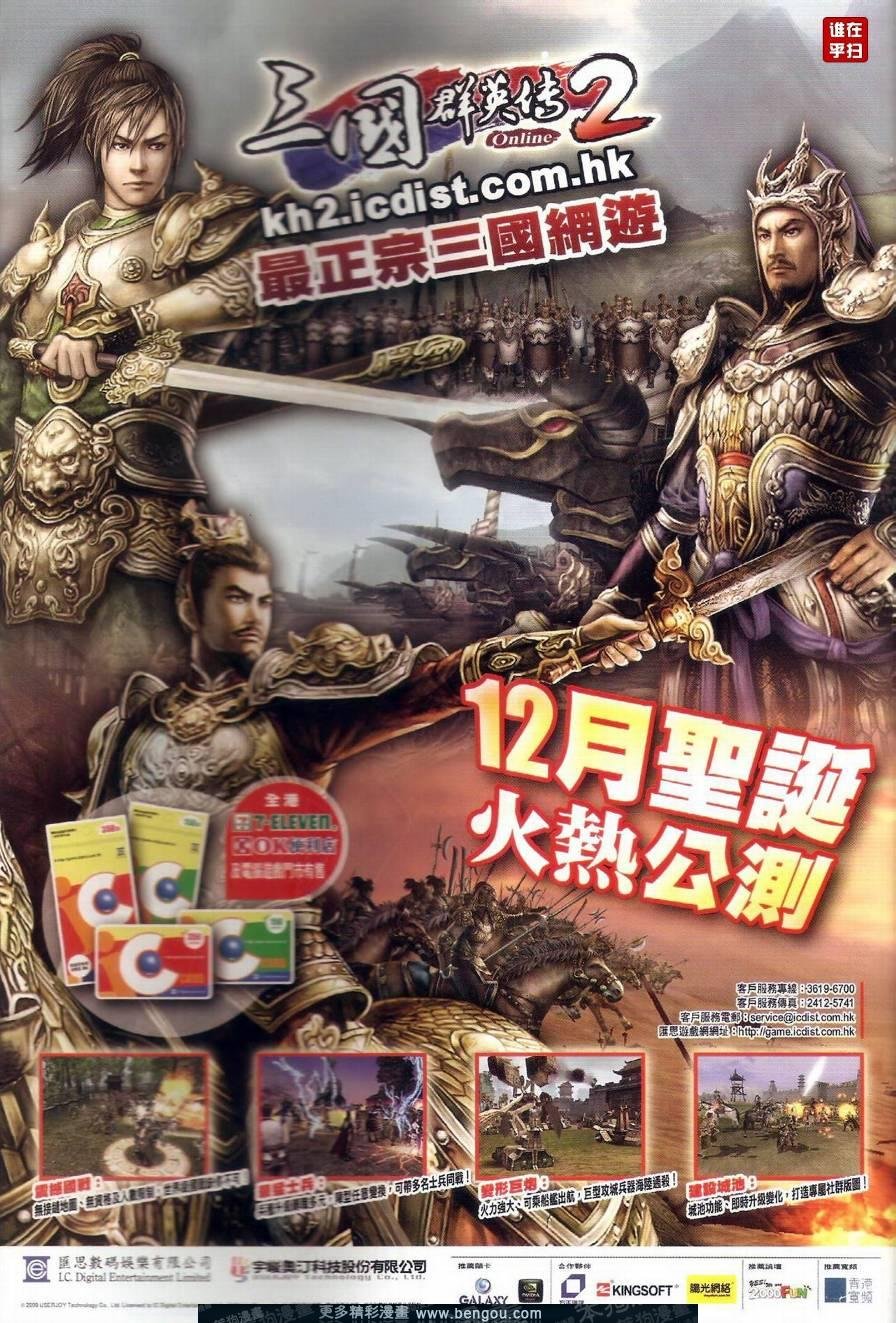 第500话