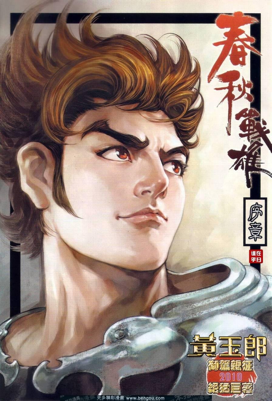 第501话