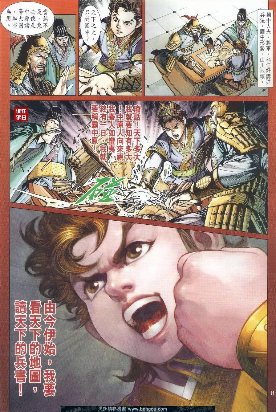 第501话