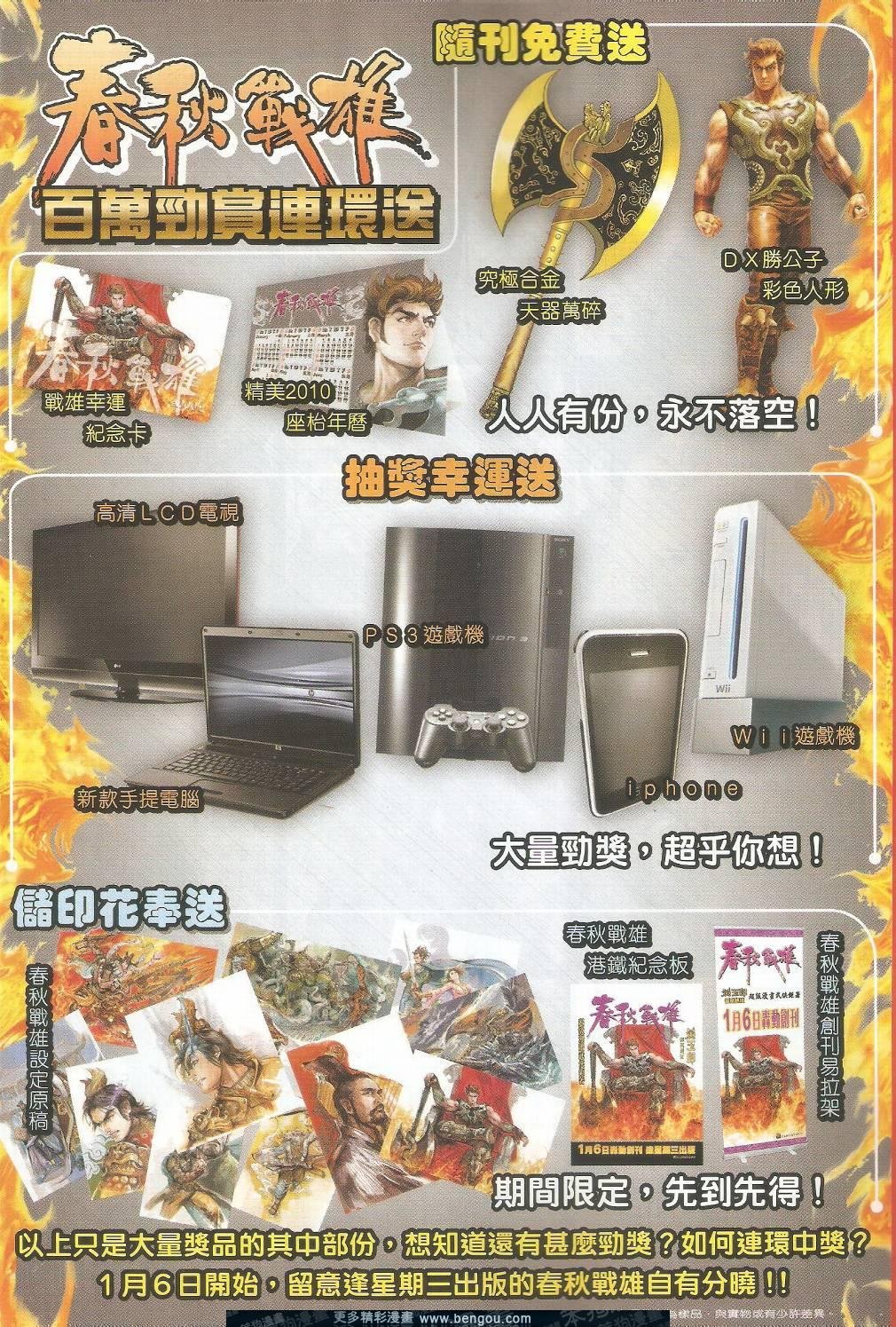 第501话