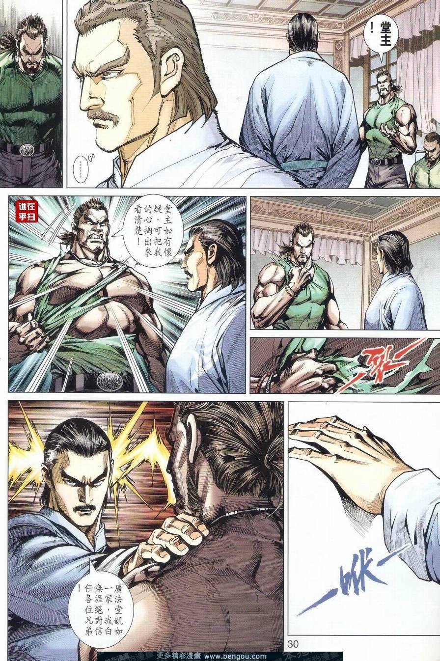 第501话