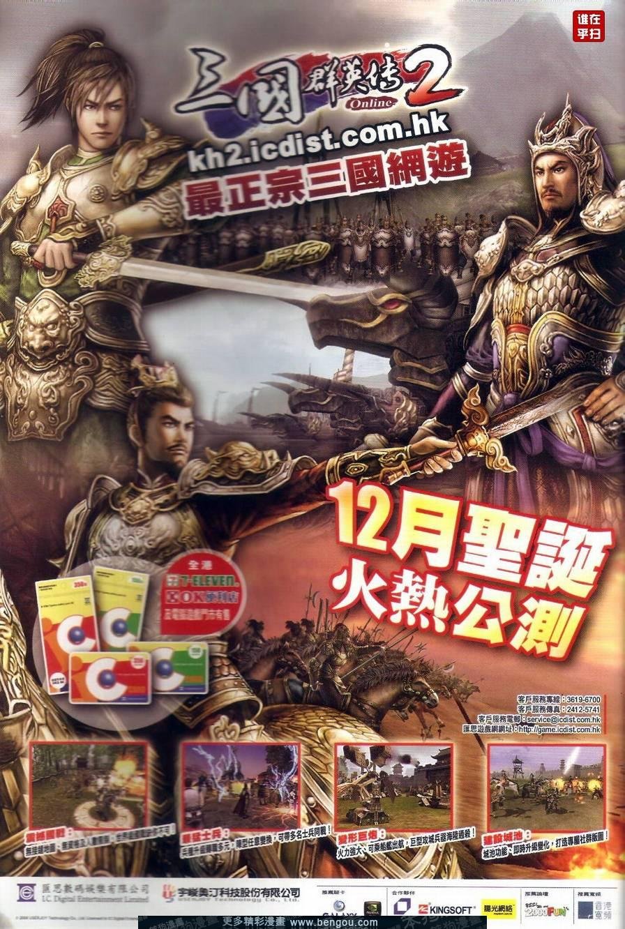 第501话