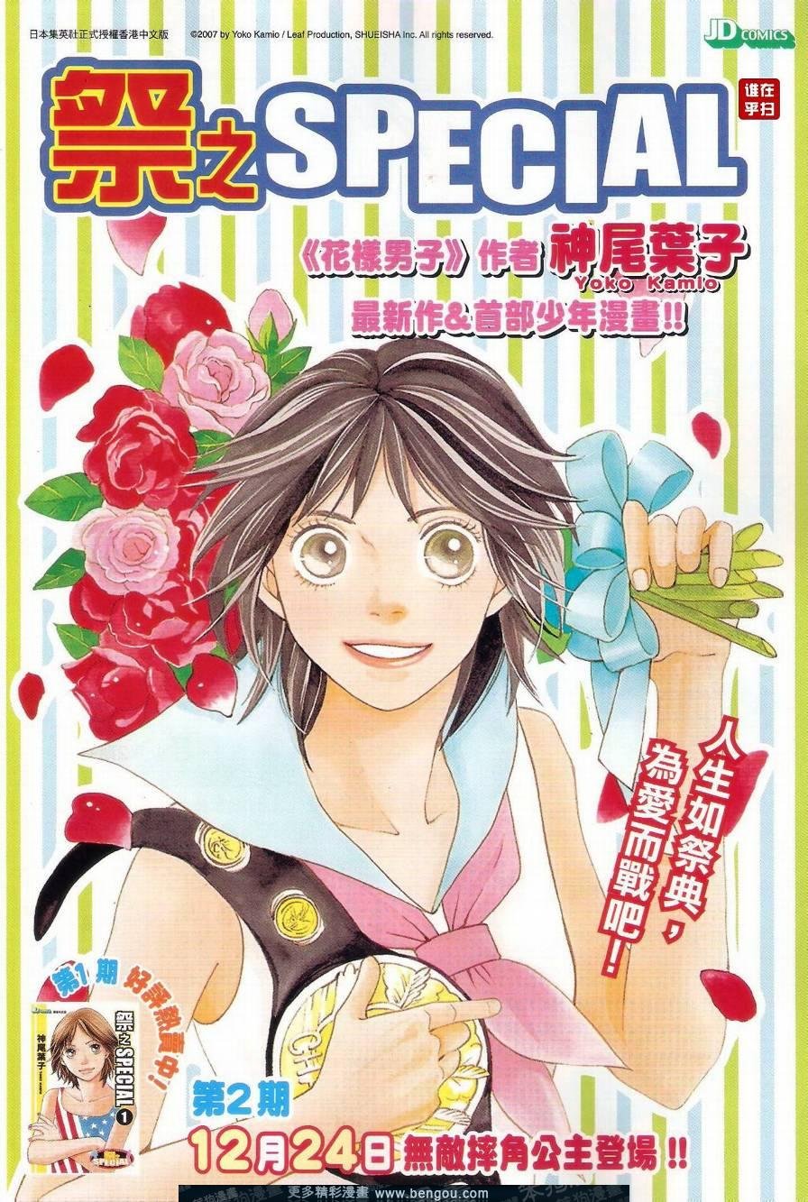 第502话
