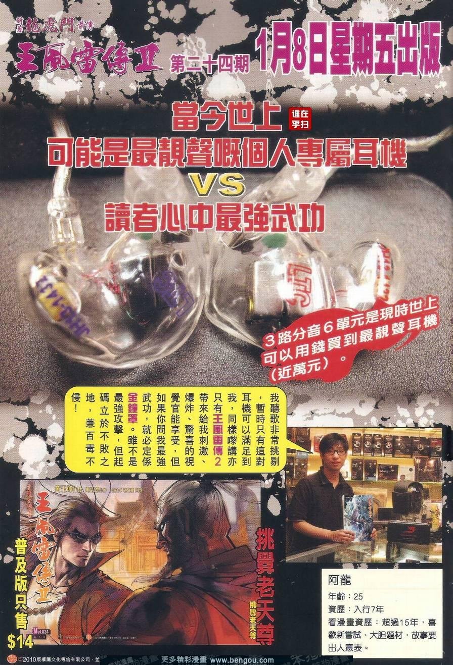 第502话
