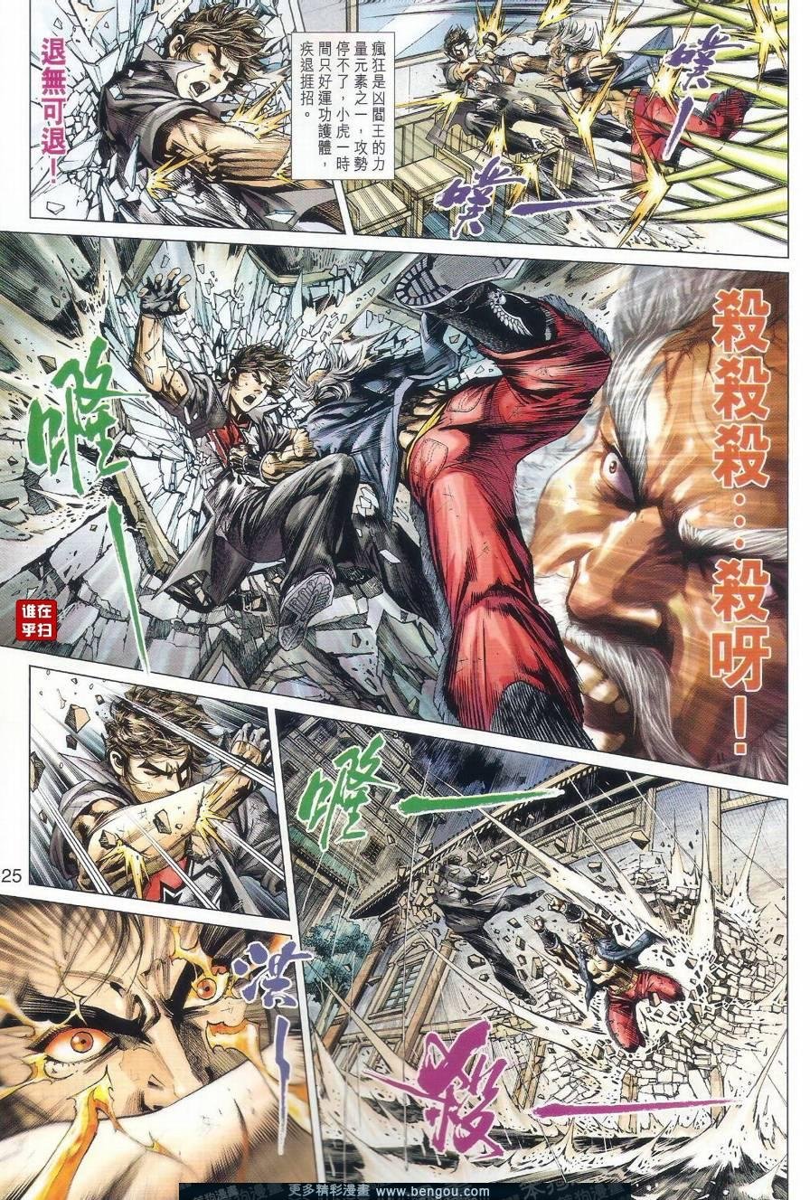 第502话