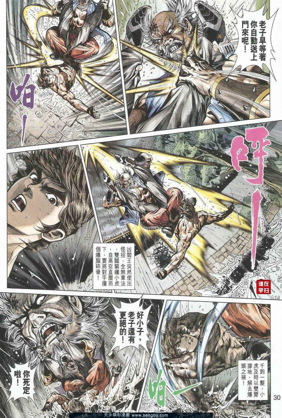 第503话