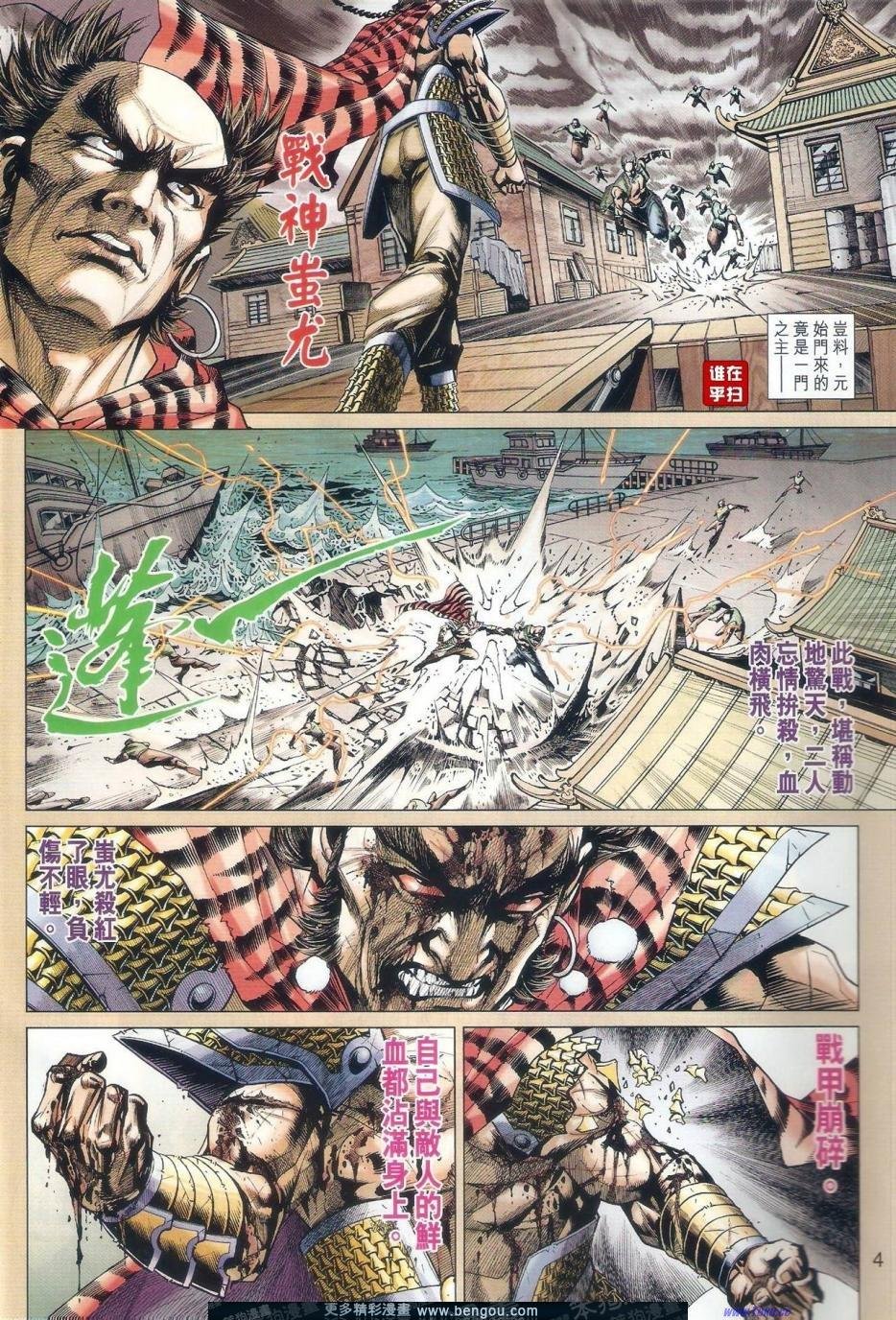 第504话