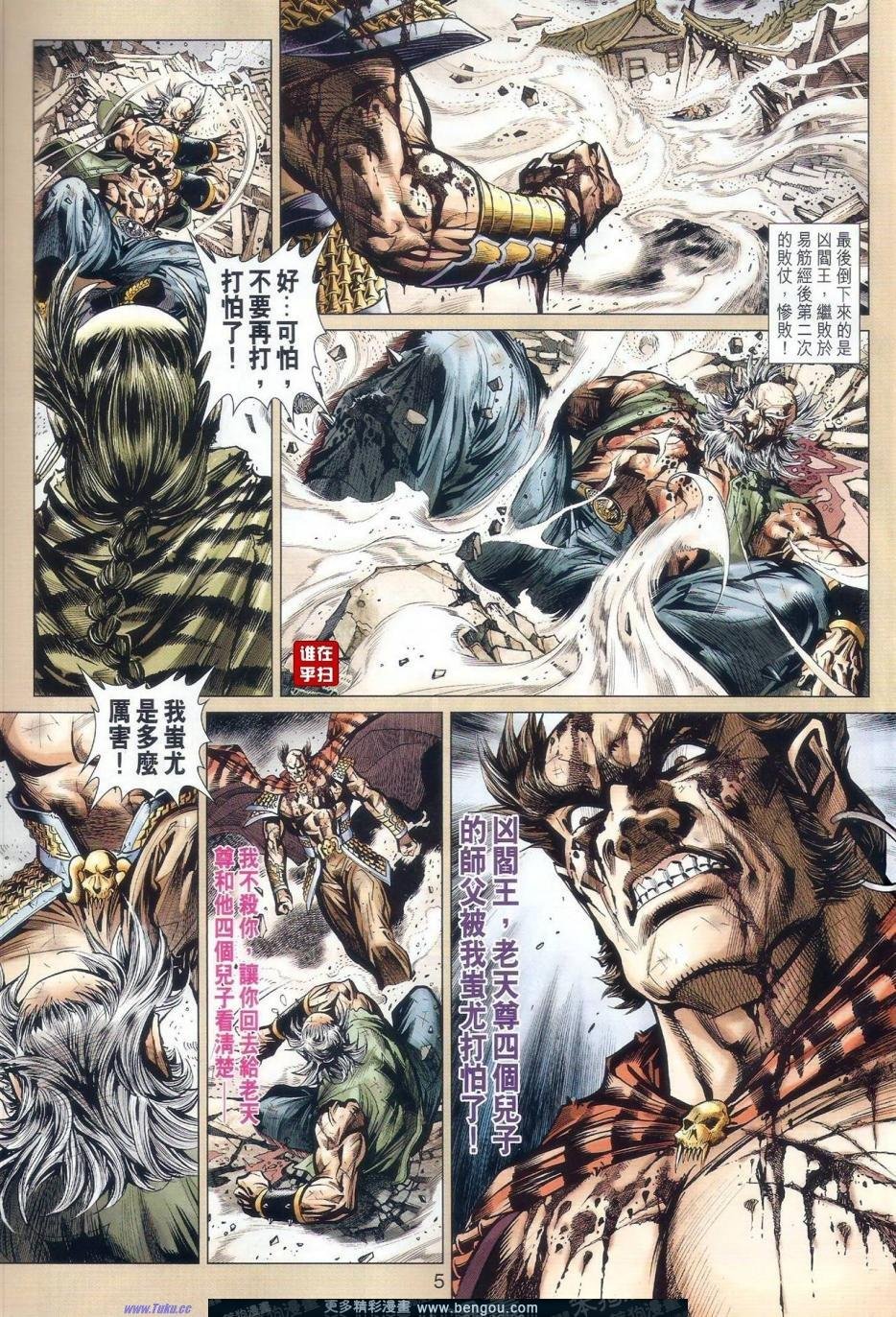 第504话