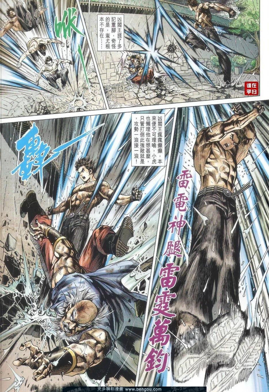 第504话