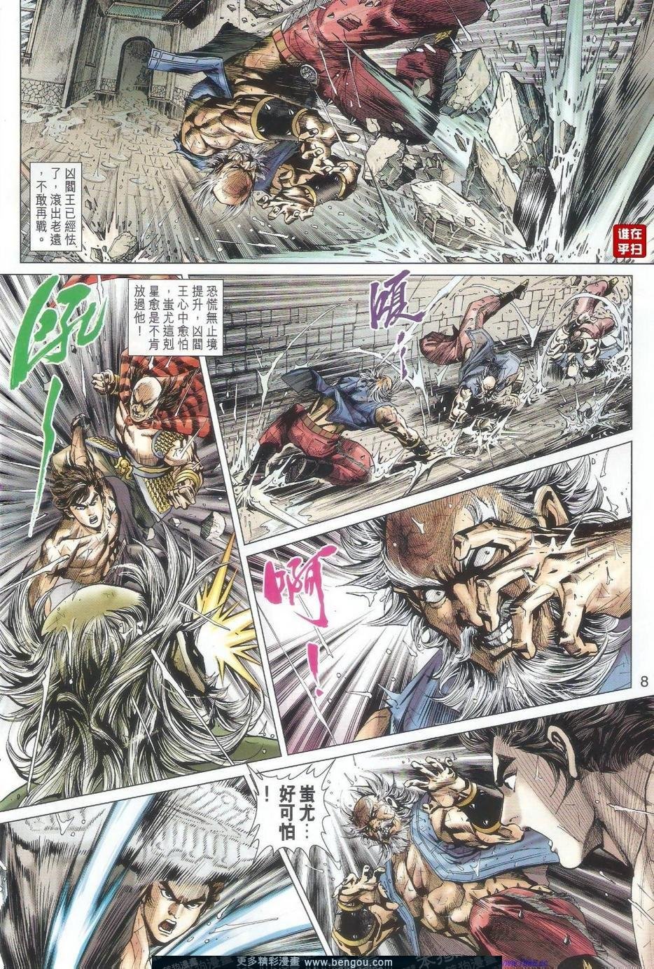第504话