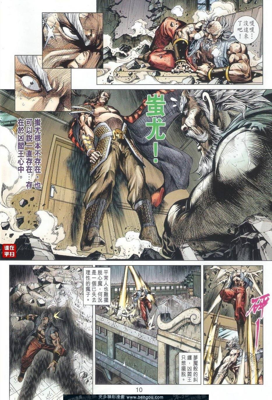 第504话