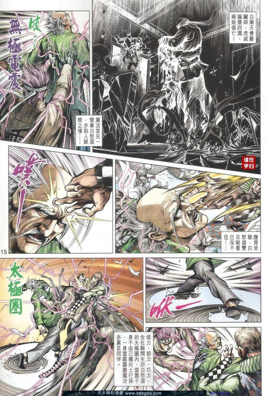 第504话
