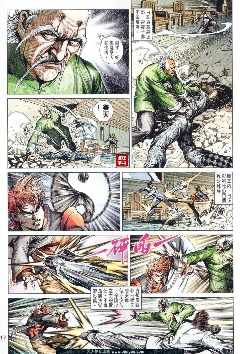 第504话