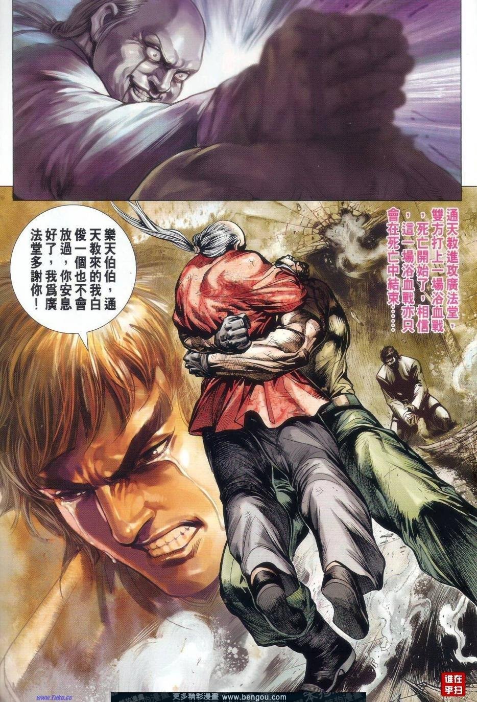 第504话