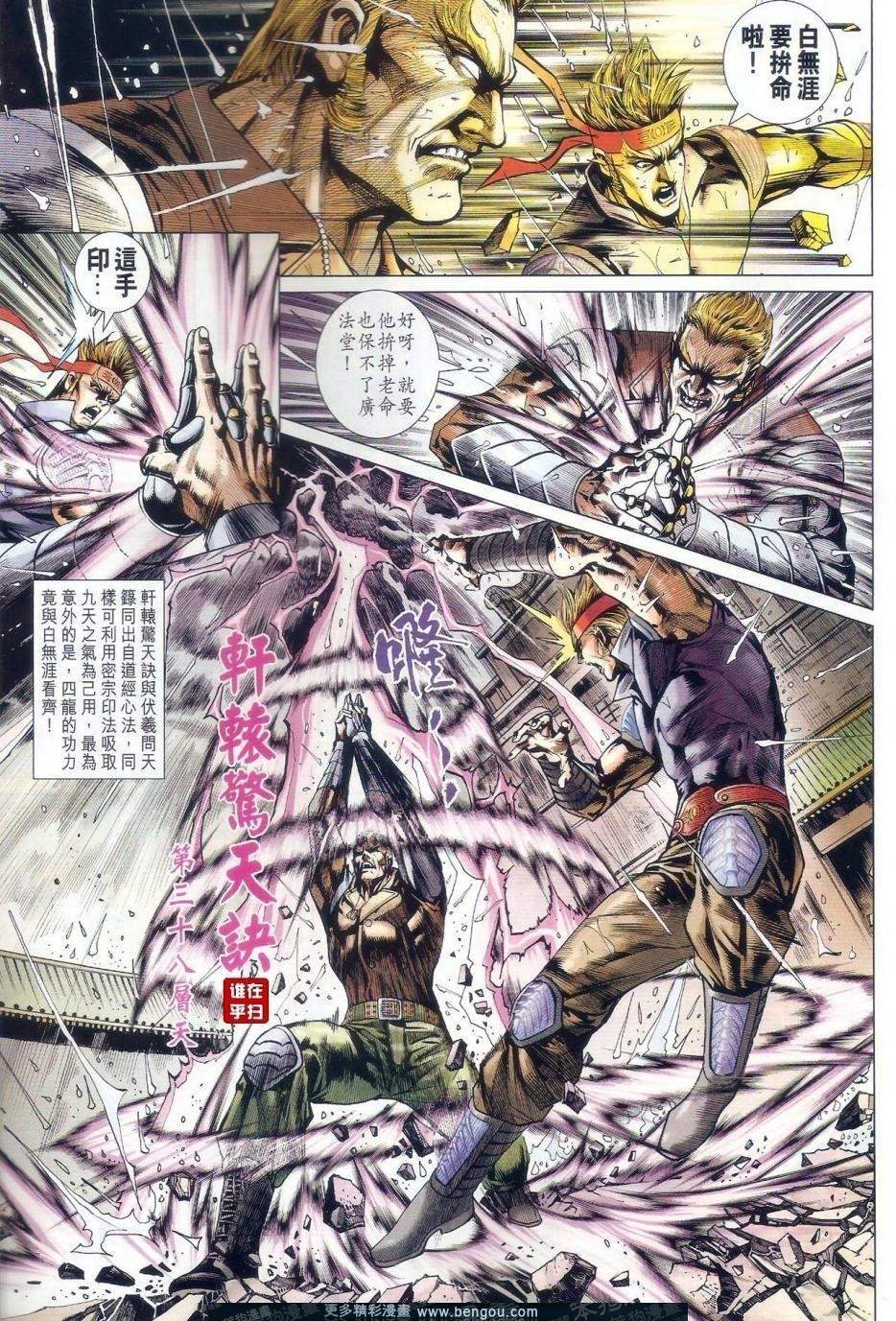第504话