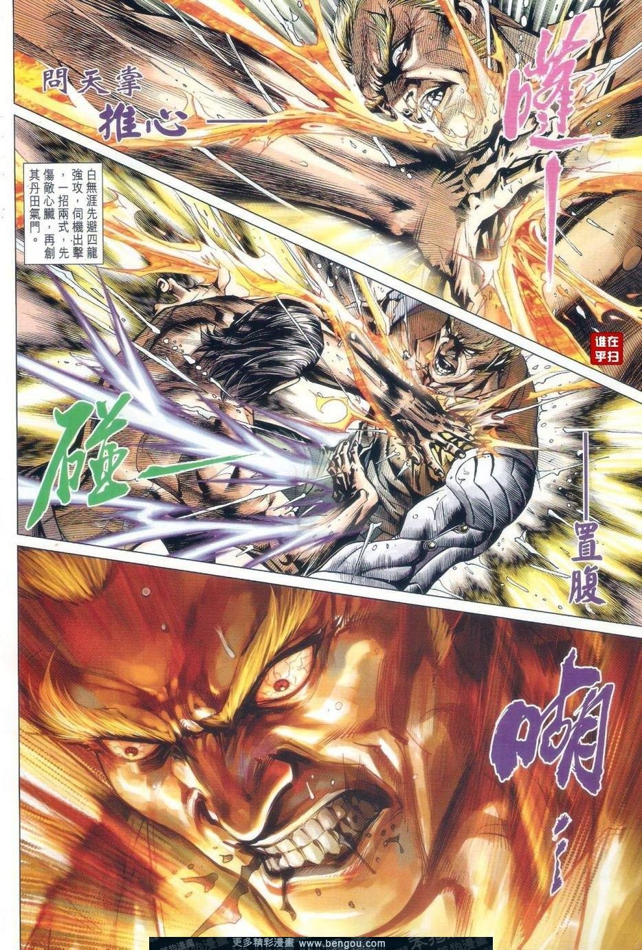 第504话