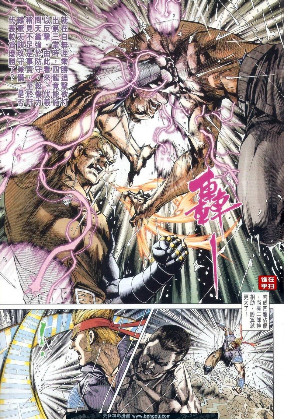第504话