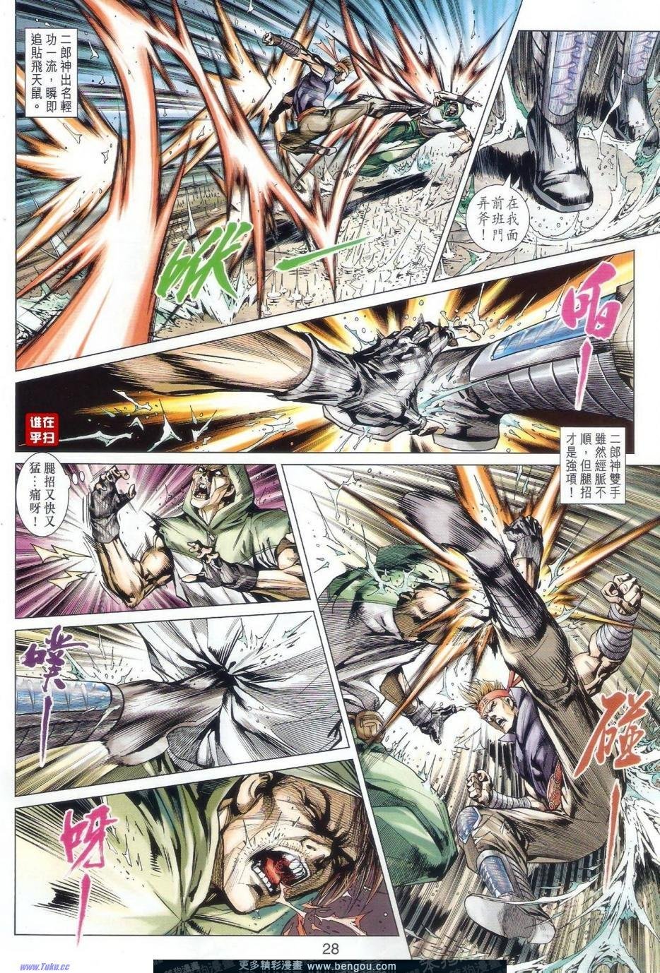 第504话