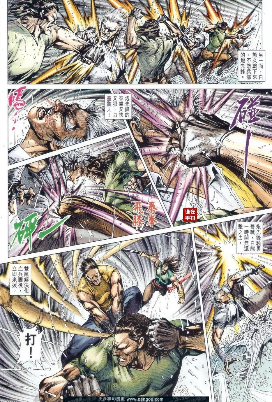 第504话