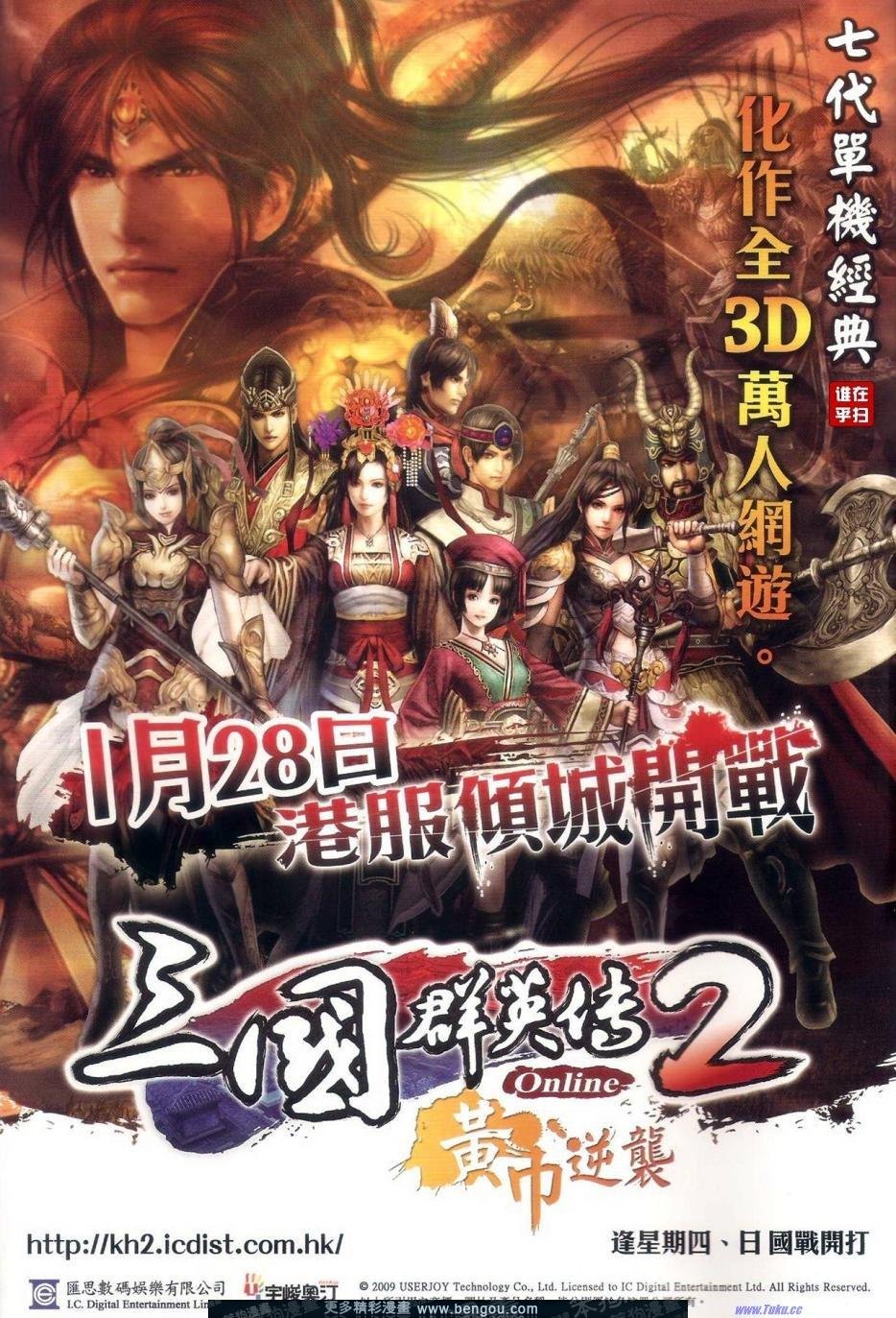 第504话