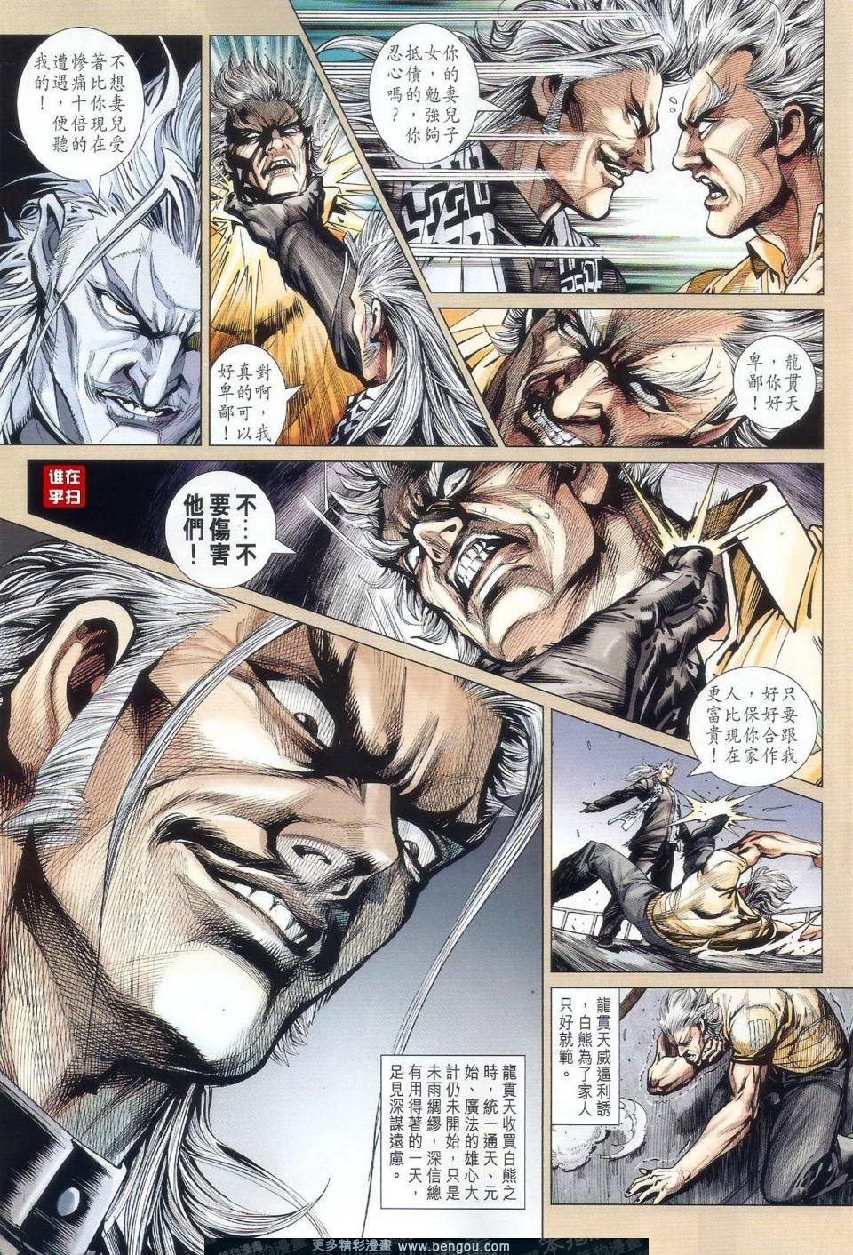 第505话