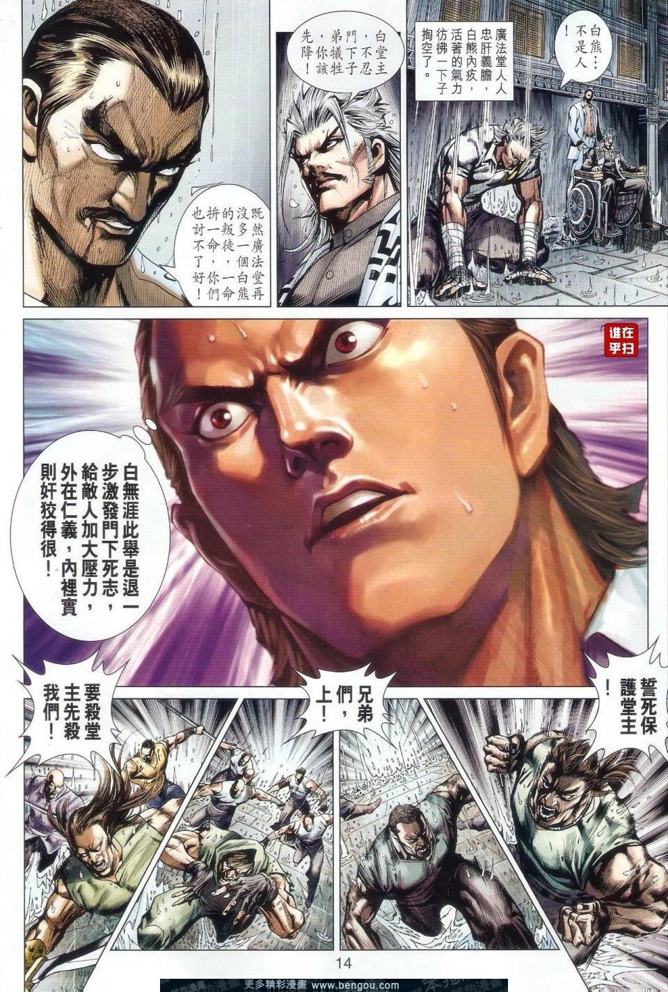 第505话