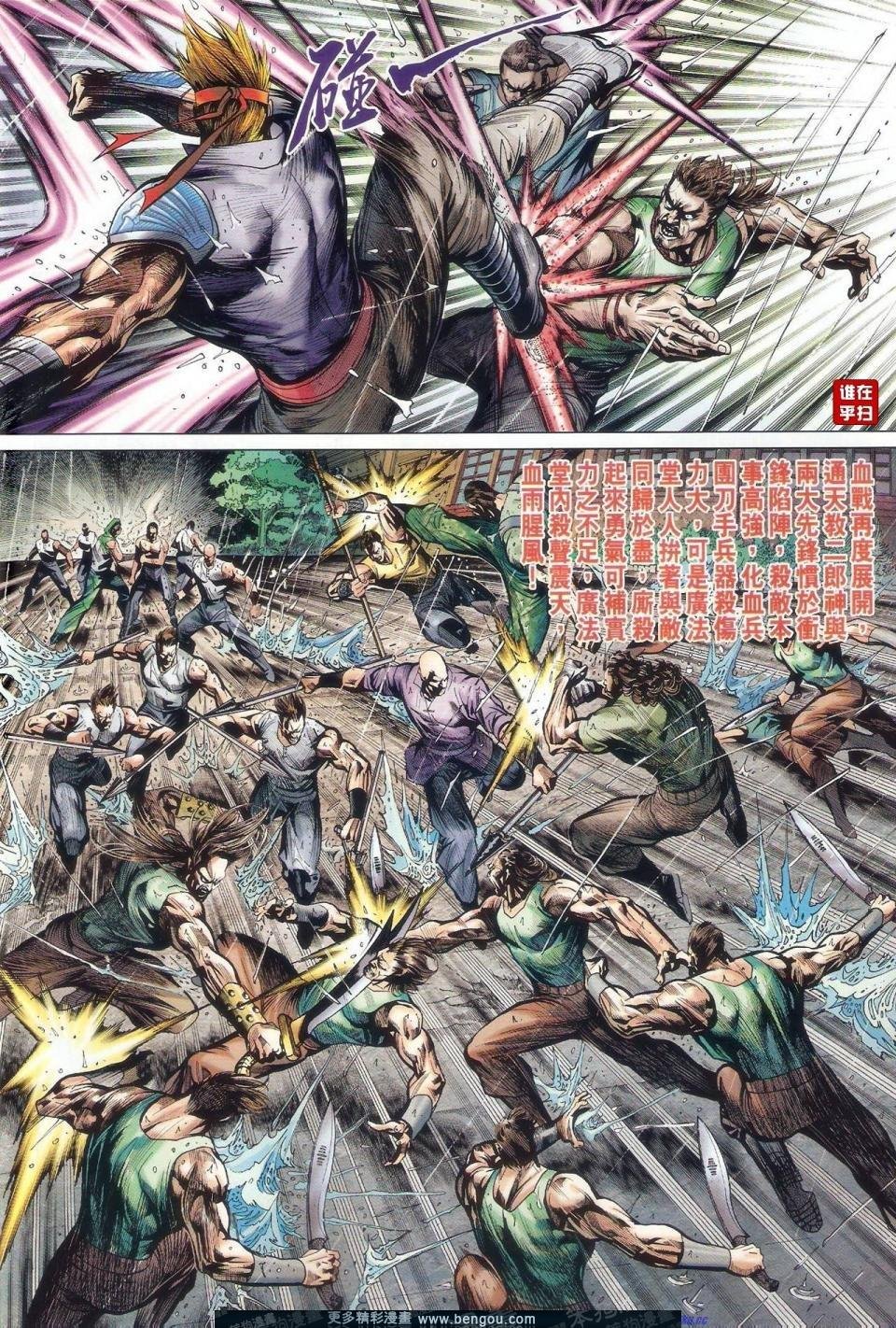 第505话
