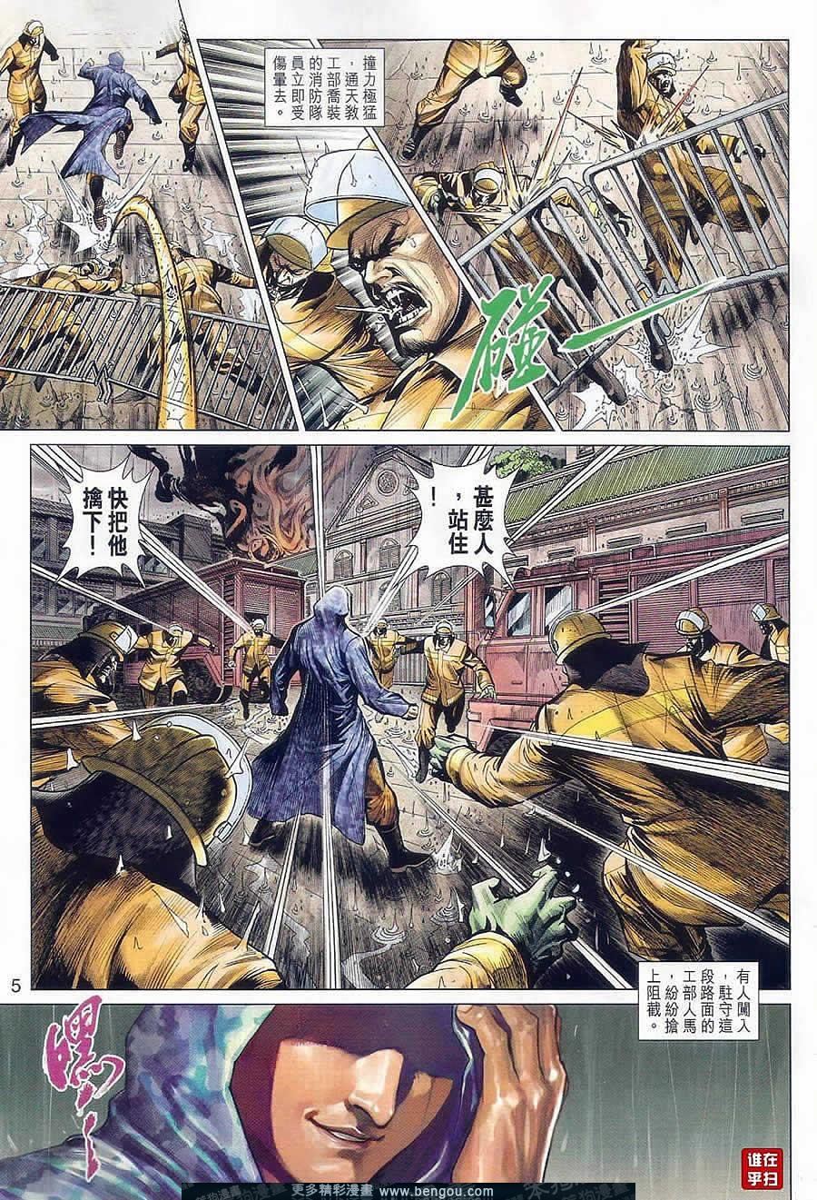 第509话