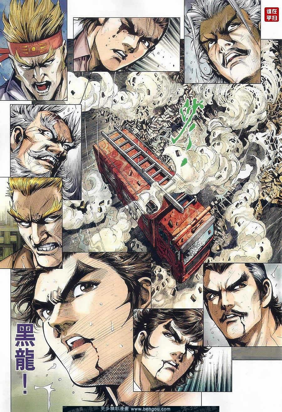 第509话