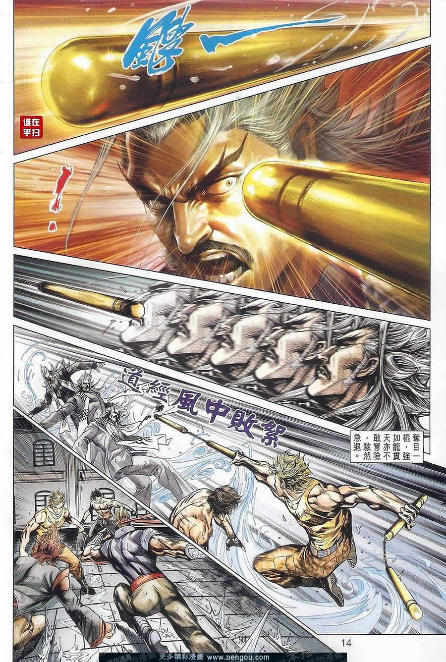 第509话