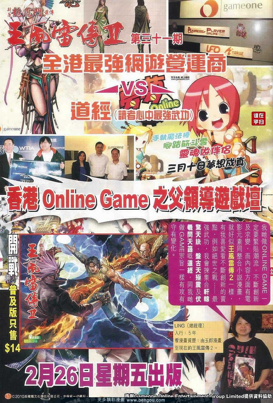 第509话