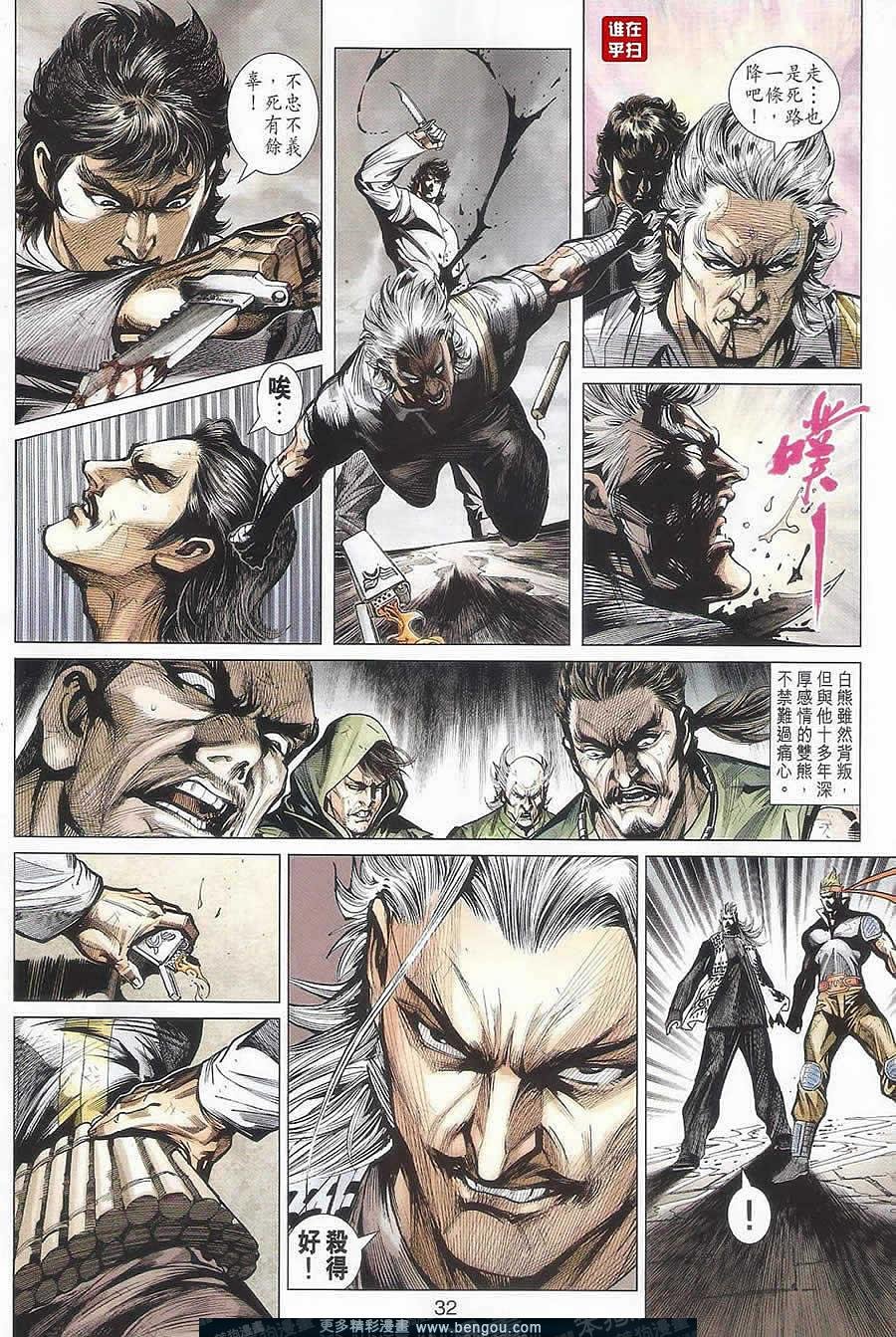 第509话