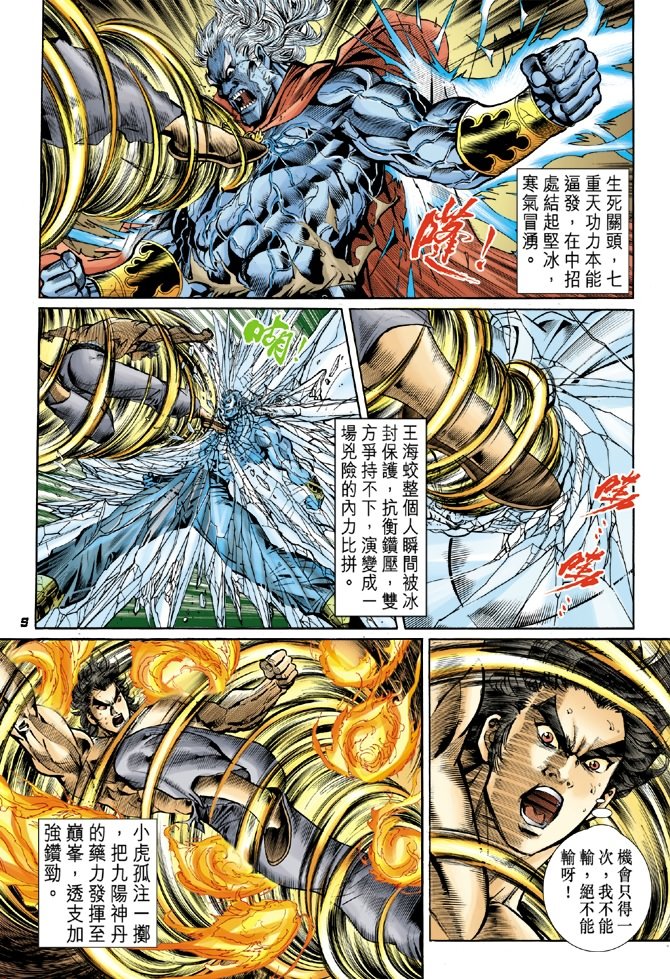 第52卷