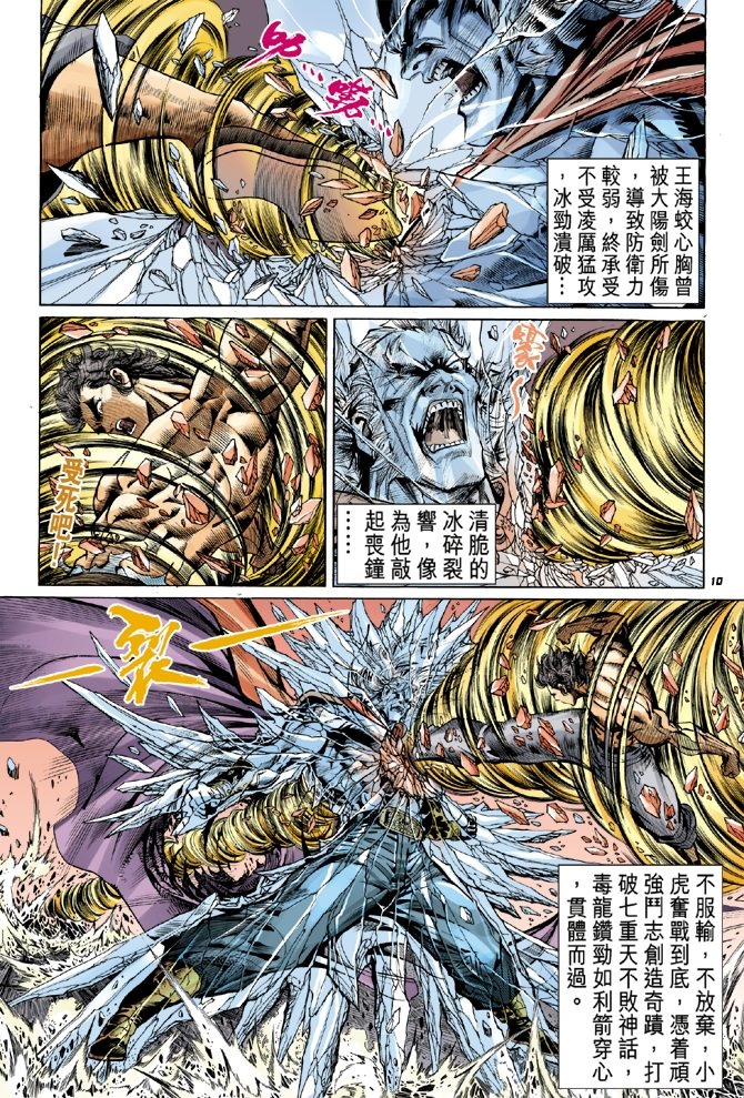 第52卷
