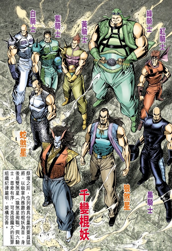 第52卷