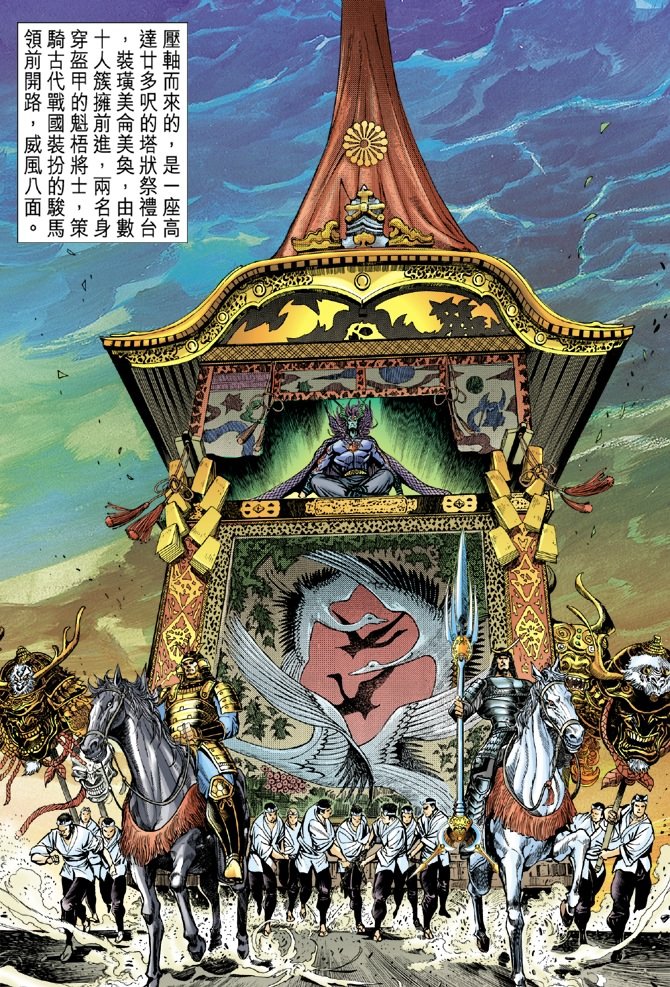 第52卷