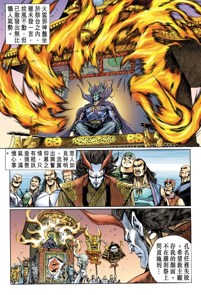 第52卷