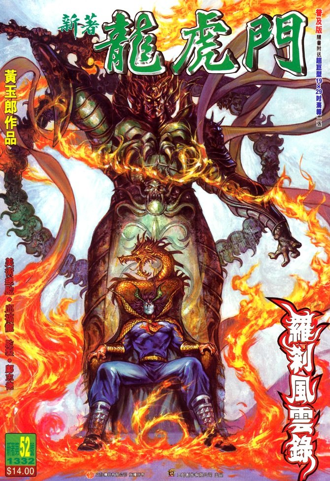 第52卷