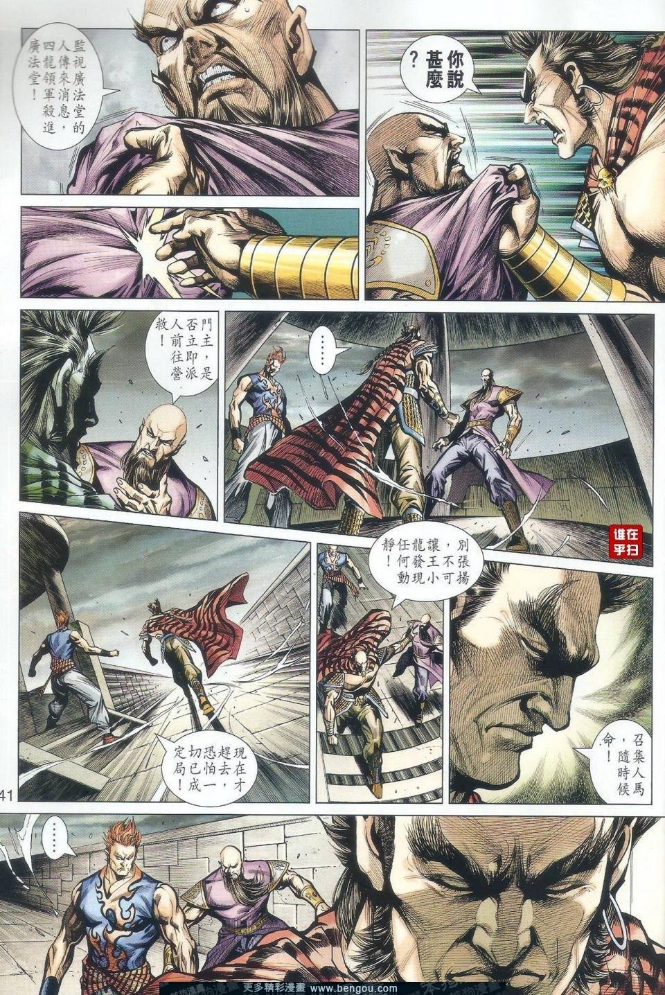 第507-508话