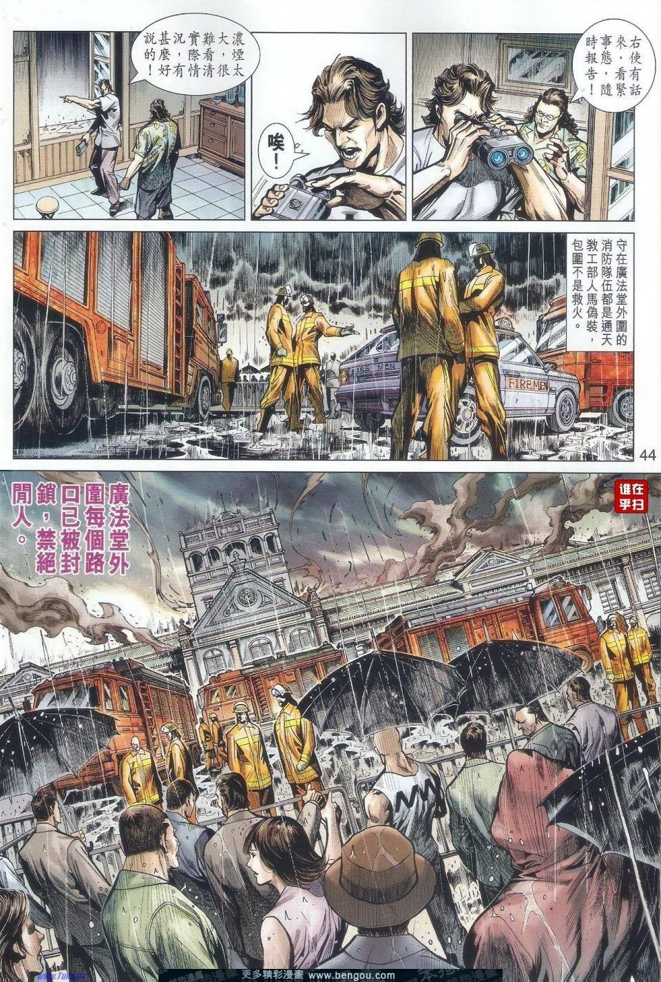 第507-508话
