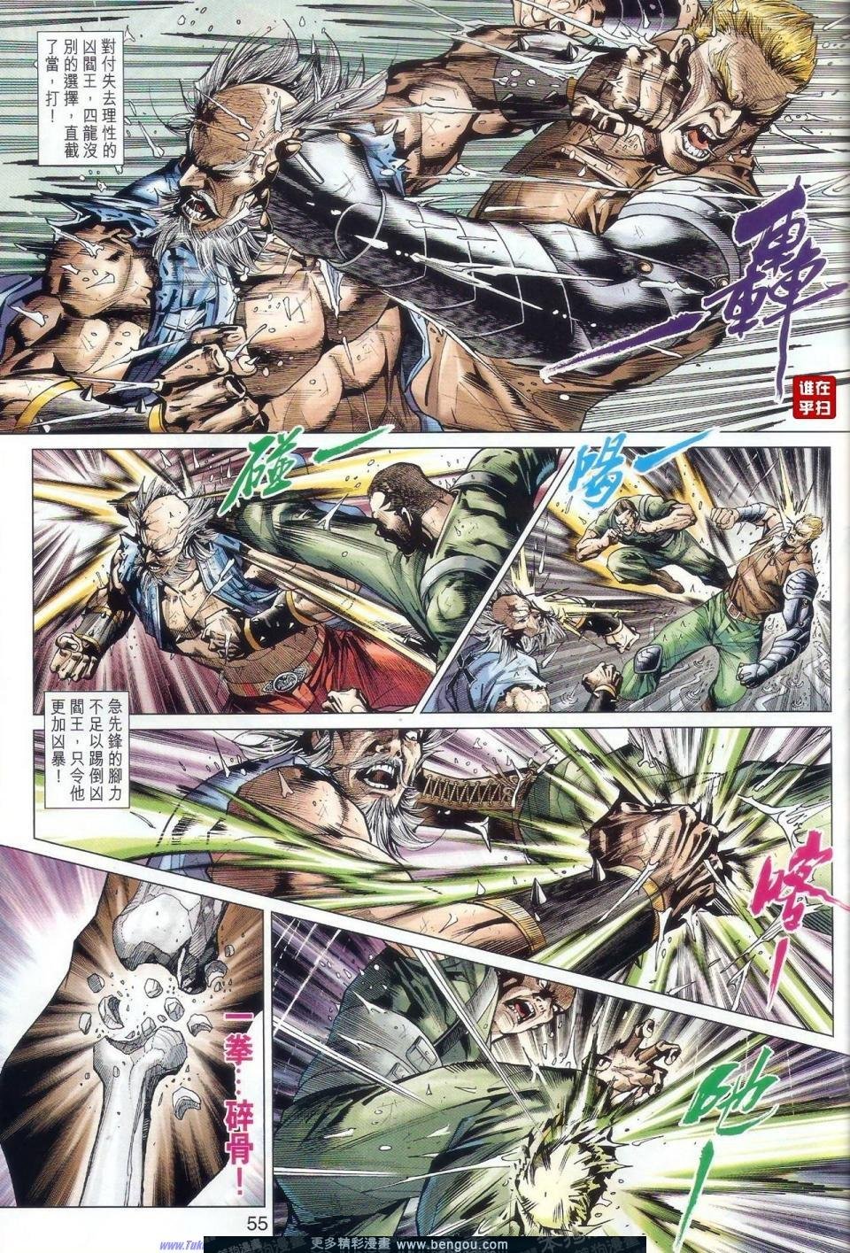 第507-508话