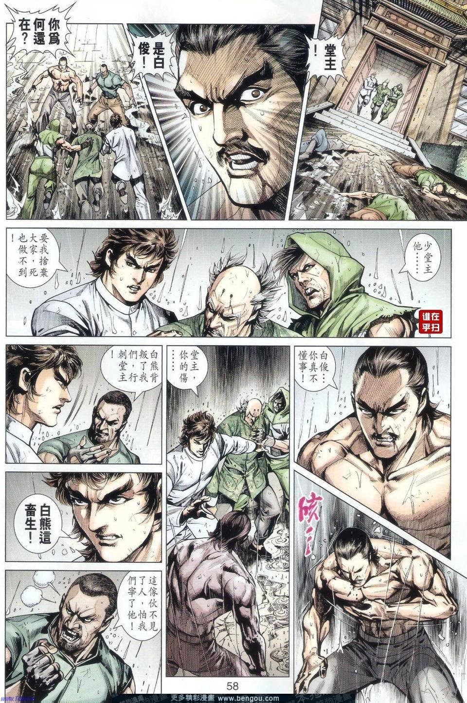 第507-508话