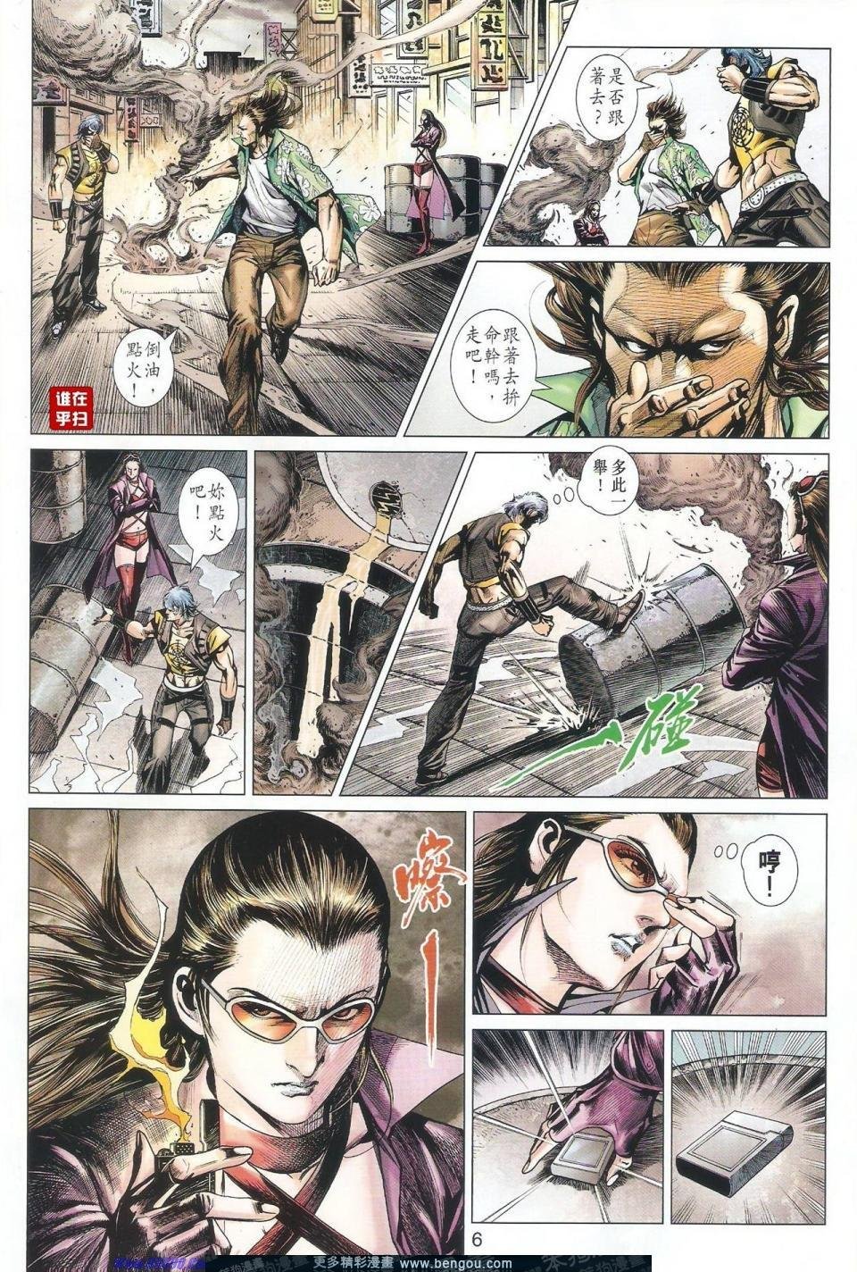 第511话