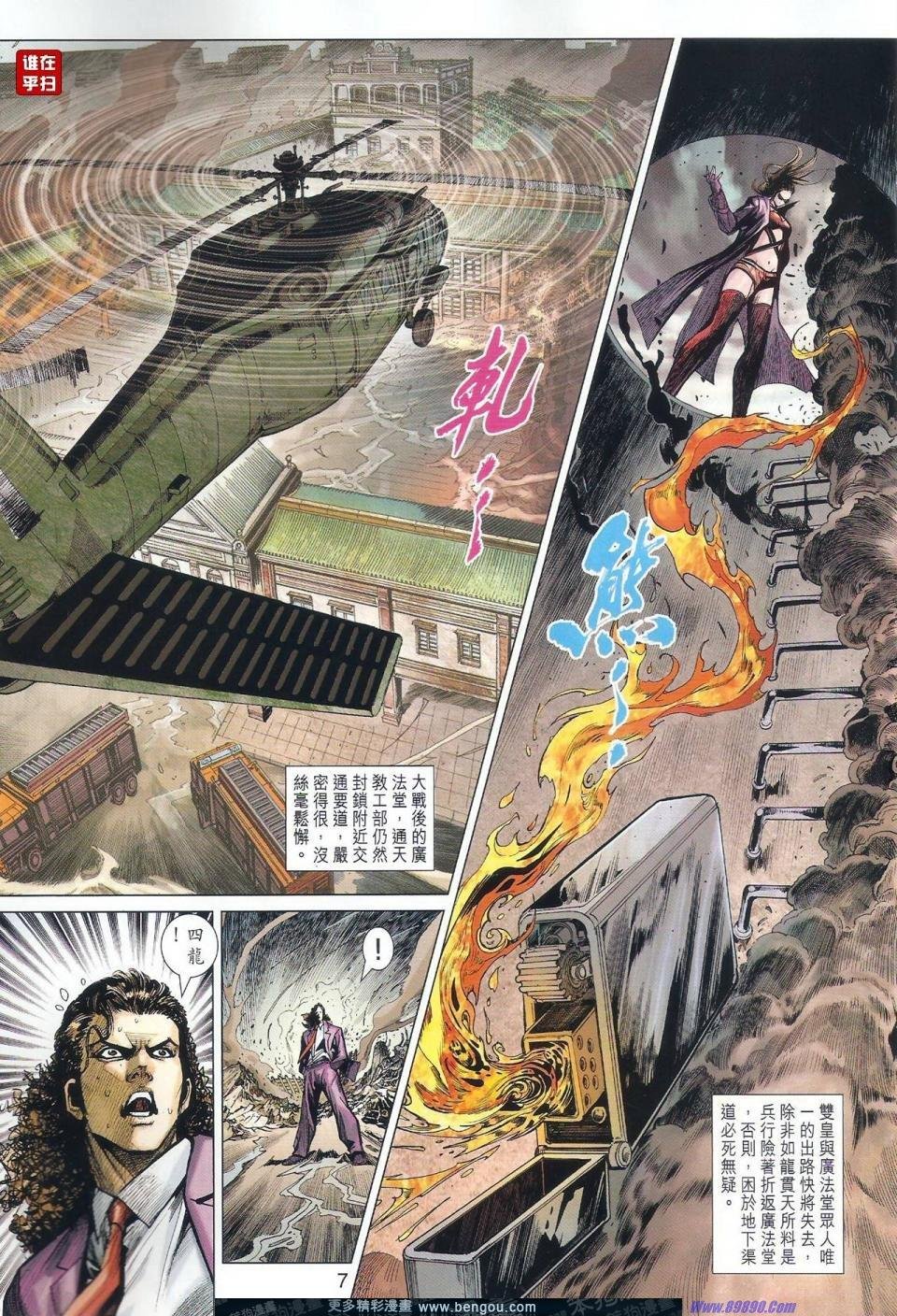 第511话